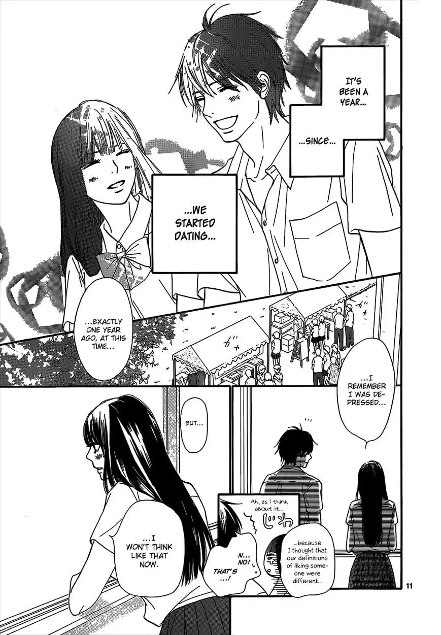 Kimi Ni Todoke Chapter 97 12